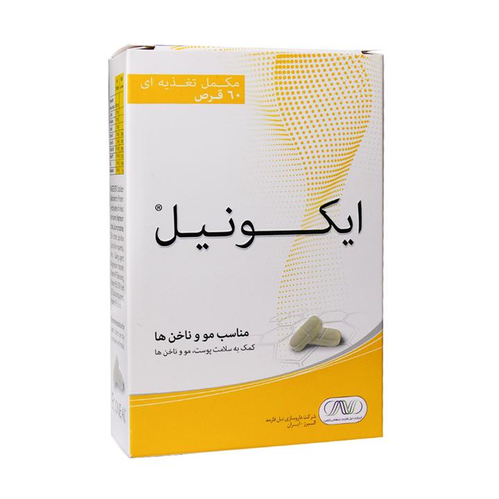 قرص ایکونیل نیل  60 عدد فارمد